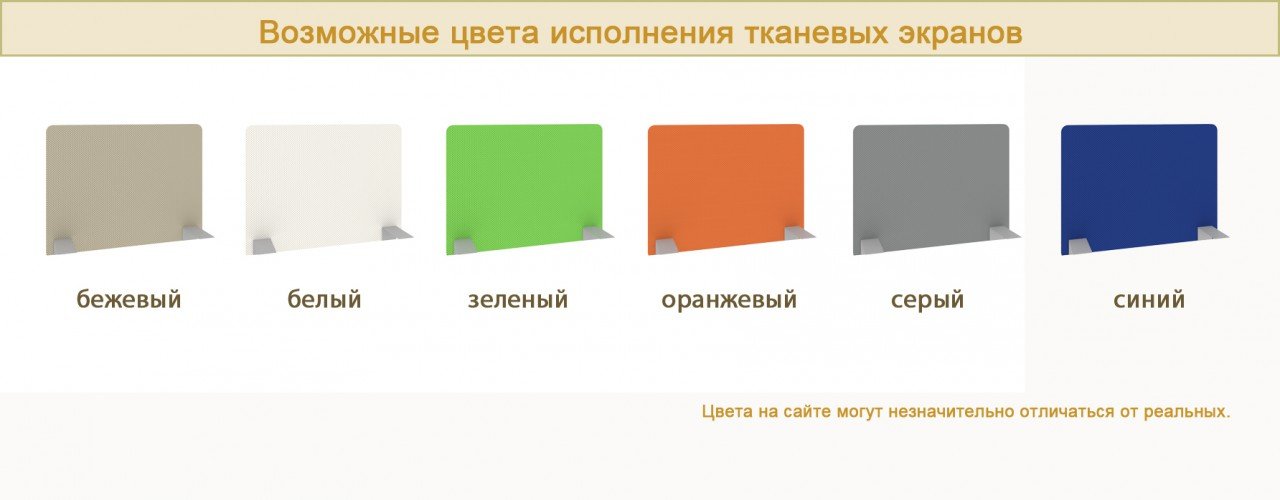 Мебель для персонала SLIM SYSTEM - вид 5