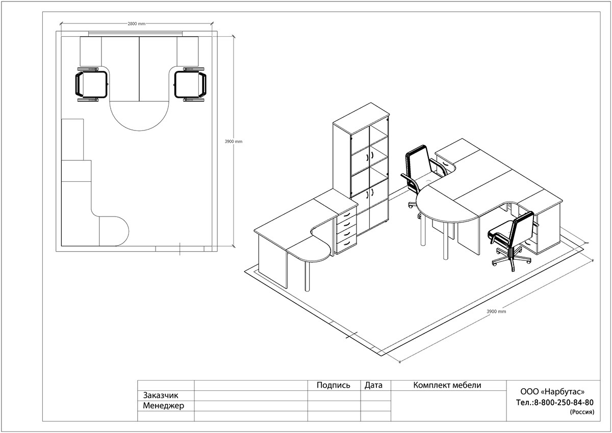 Мебель для офиса ЭДЕМ - вид 8