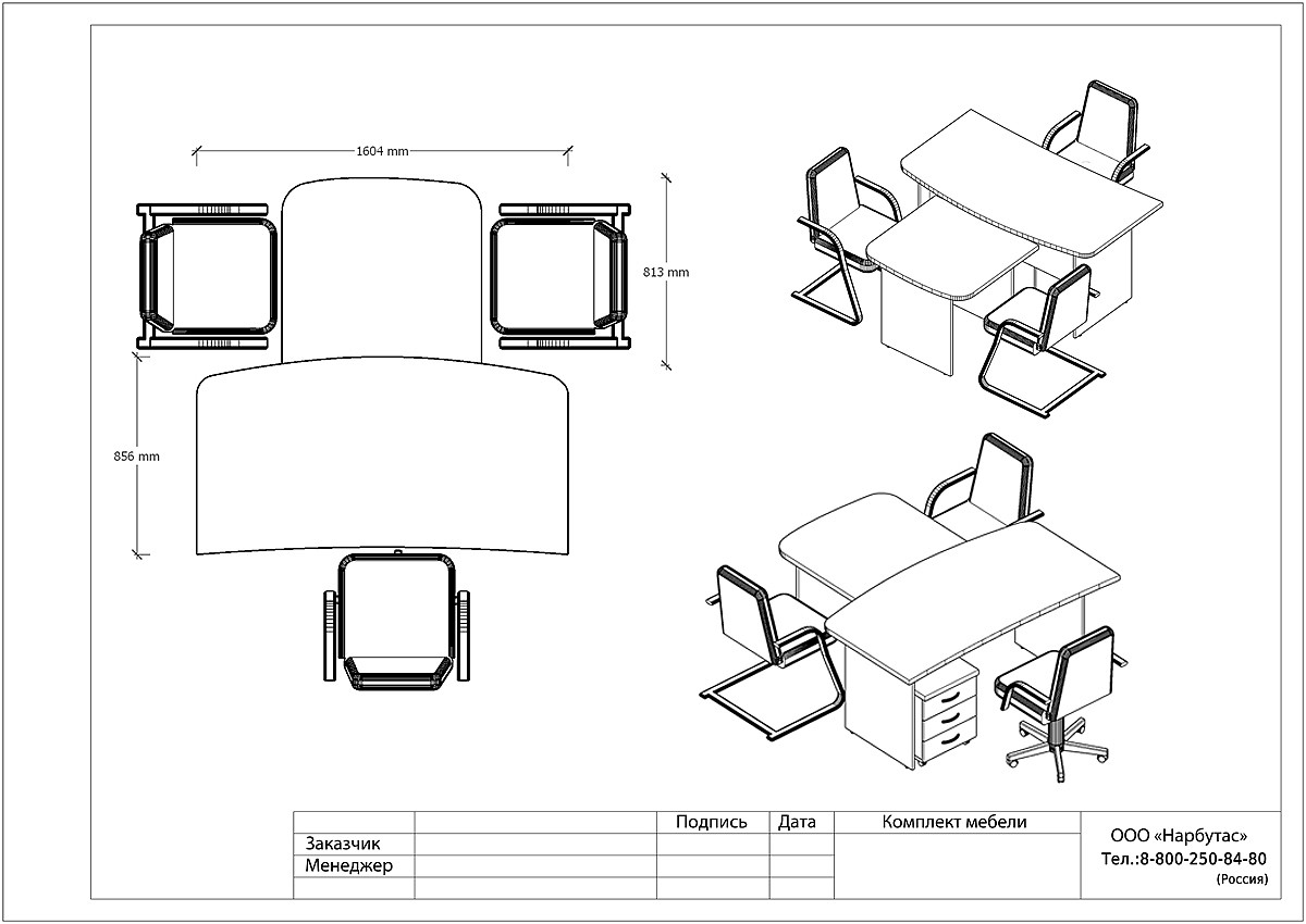 Кабинет для руководителя Эталон - вид 5