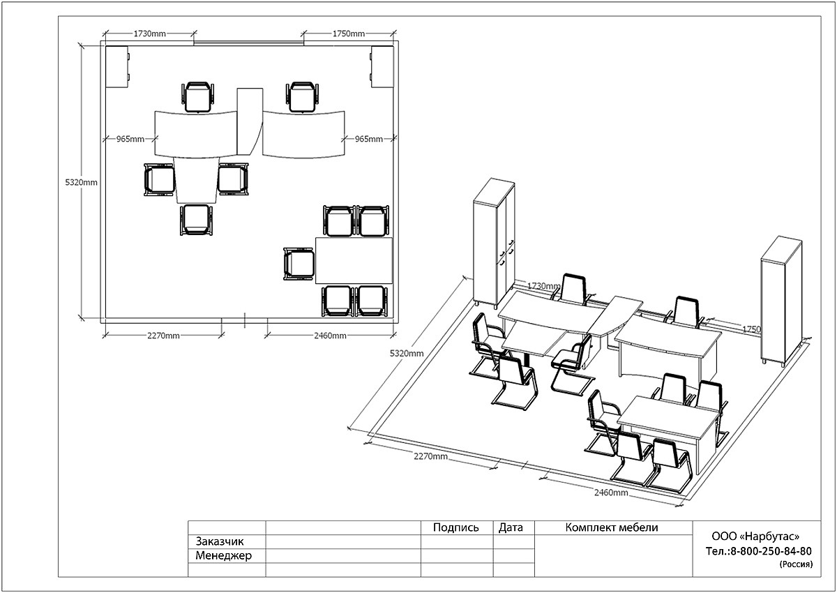 Мебель для руководителя FIRST - вид 10