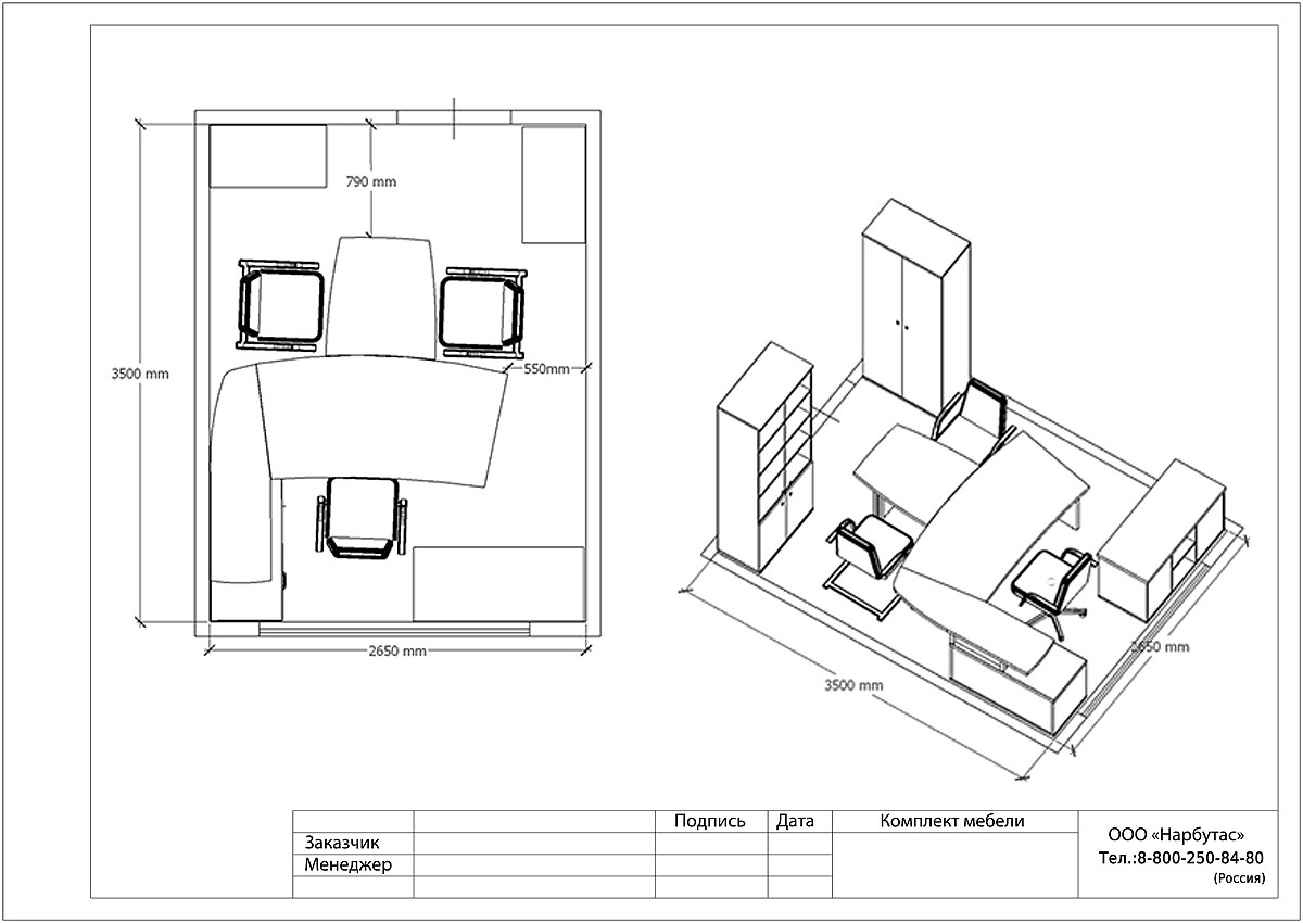Мебель для кабинета руководителя Vasanta - вид 16